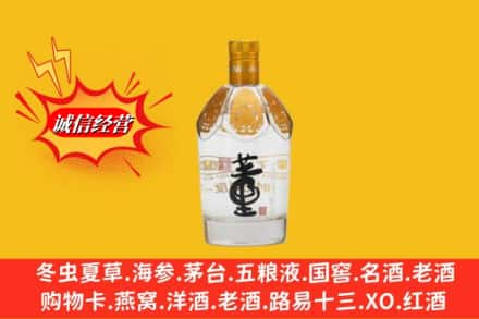 靖州县求购回收老董酒